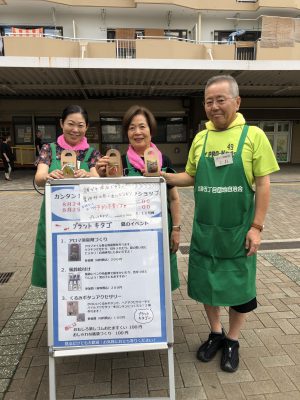 夏祭りイベント開催しました！